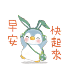 ソーダペンギン8: うさぎ家族 - 日常用語（個別スタンプ：1）