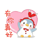 ソーダペンギン8: うさぎ家族 - 日常用語（個別スタンプ：9）