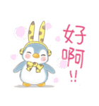 ソーダペンギン8: うさぎ家族 - 日常用語（個別スタンプ：17）