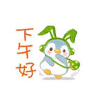 ソーダペンギン8: うさぎ家族 - 日常用語（個別スタンプ：25）