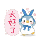 ソーダペンギン8: うさぎ家族 - 日常用語（個別スタンプ：26）