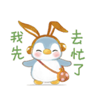 ソーダペンギン8: うさぎ家族 - 日常用語（個別スタンプ：28）