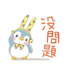 ソーダペンギン8: うさぎ家族 - 日常用語（個別スタンプ：30）