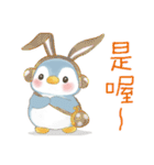 ソーダペンギン8: うさぎ家族 - 日常用語（個別スタンプ：33）