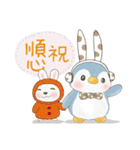 ソーダペンギン8: うさぎ家族 - 日常用語（個別スタンプ：34）