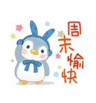 ソーダペンギン8: うさぎ家族 - 日常用語（個別スタンプ：35）