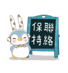 ソーダペンギン8: うさぎ家族 - 日常用語（個別スタンプ：39）