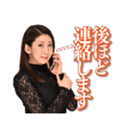 妃ひかりのスタンプ（個別スタンプ：10）