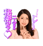 妃ひかりのスタンプ（個別スタンプ：16）