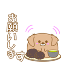 まみんこのもっちべたん(挨拶)（個別スタンプ：10）