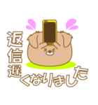 まみんこのもっちべたん(挨拶)（個別スタンプ：31）