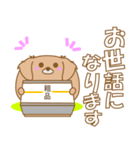 まみんこのもっちべたん(挨拶)（個別スタンプ：34）