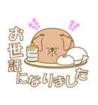 まみんこのもっちべたん(挨拶)（個別スタンプ：35）