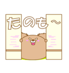 まみんこのもっちべたん(挨拶)（個別スタンプ：37）