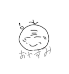 ふかしぎ（個別スタンプ：1）