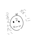 ふかしぎ（個別スタンプ：4）