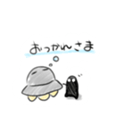 じゆうちょう2（個別スタンプ：5）