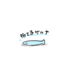 じゆうちょう2（個別スタンプ：24）