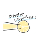 じゆうちょう2（個別スタンプ：37）