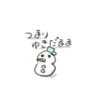 じゆうちょう2（個別スタンプ：39）