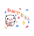 ほぼぱんだ（個別スタンプ：32）