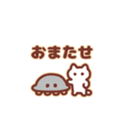 ゲームがしたいねこスタンプ（個別スタンプ：13）