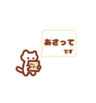 ゲームがしたいねこスタンプ（個別スタンプ：38）