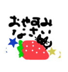 いちごのあいさつ太文字（個別スタンプ：4）