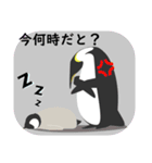 ぐっすりペンギンの日常（第1弾）（個別スタンプ：6）