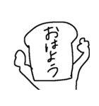 食パンMAN（個別スタンプ：30）