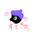 ロムちゃん（個別スタンプ：4）