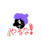 ロムちゃん（個別スタンプ：9）