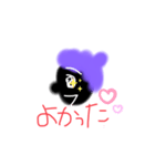 ロムちゃん（個別スタンプ：10）