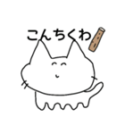 あしねこちゃん（個別スタンプ：1）