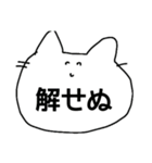 あしねこちゃん（個別スタンプ：6）