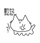 あしねこちゃん（個別スタンプ：9）