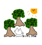 あしねこちゃん（個別スタンプ：11）