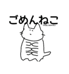 あしねこちゃん（個別スタンプ：13）