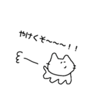 あしねこちゃん（個別スタンプ：14）