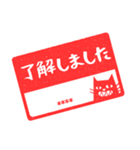 猫と自分の名前の判子、挨拶と返事（個別スタンプ：31）