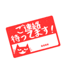 猫と自分の名前の判子、挨拶と返事（個別スタンプ：35）