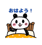 アトリエパンダ（個別スタンプ：1）