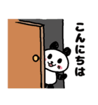 アトリエパンダ（個別スタンプ：6）