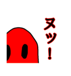 かわい(くない)スライム 第三（個別スタンプ：2）