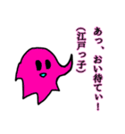 かわい(くない)スライム 第三（個別スタンプ：6）
