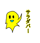 かわい(くない)スライム 第三（個別スタンプ：9）