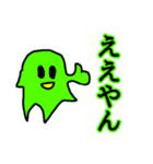 かわい(くない)スライム 第三（個別スタンプ：10）