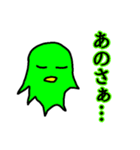 かわい(くない)スライム 第三（個別スタンプ：11）