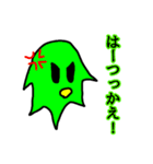 かわい(くない)スライム 第三（個別スタンプ：12）
