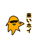 かわい(くない)スライム 第三（個別スタンプ：18）